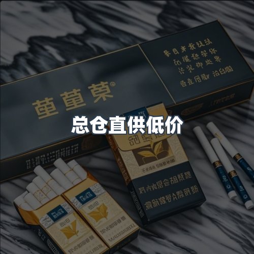 服务优势